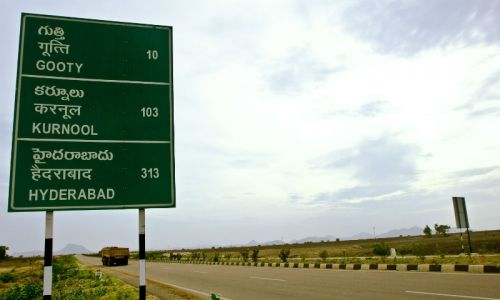 Hyderabad-Bangalore National Highway (C-12) 